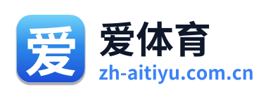 爱体育 Logo